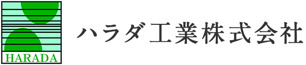 佐賀県佐賀市近辺で水道工事ならハラダ工業｜配管工の求人募集中